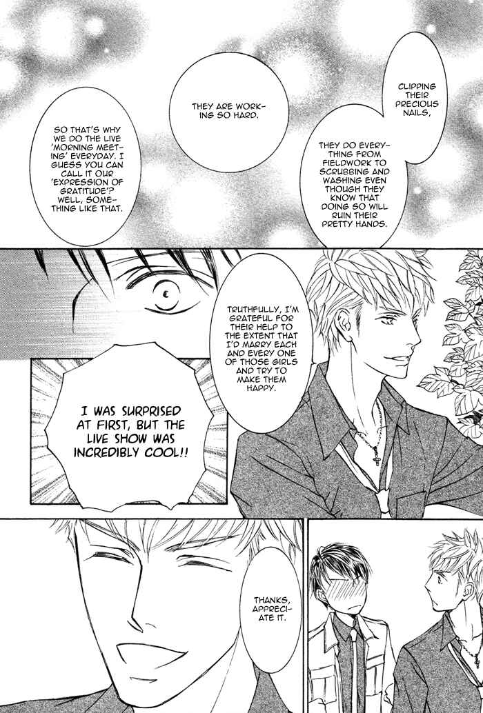 Page 24 Chapter 3 Kachou Fuugetsu