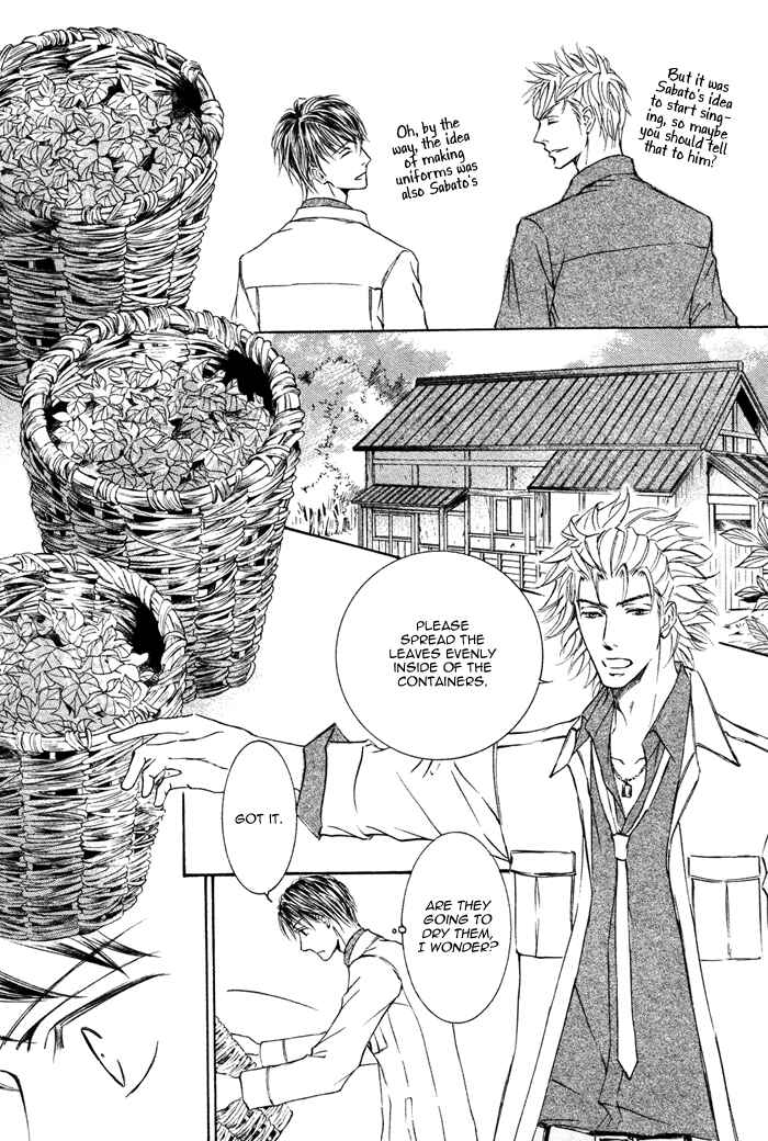 Page 25 Chapter 3 Kachou Fuugetsu