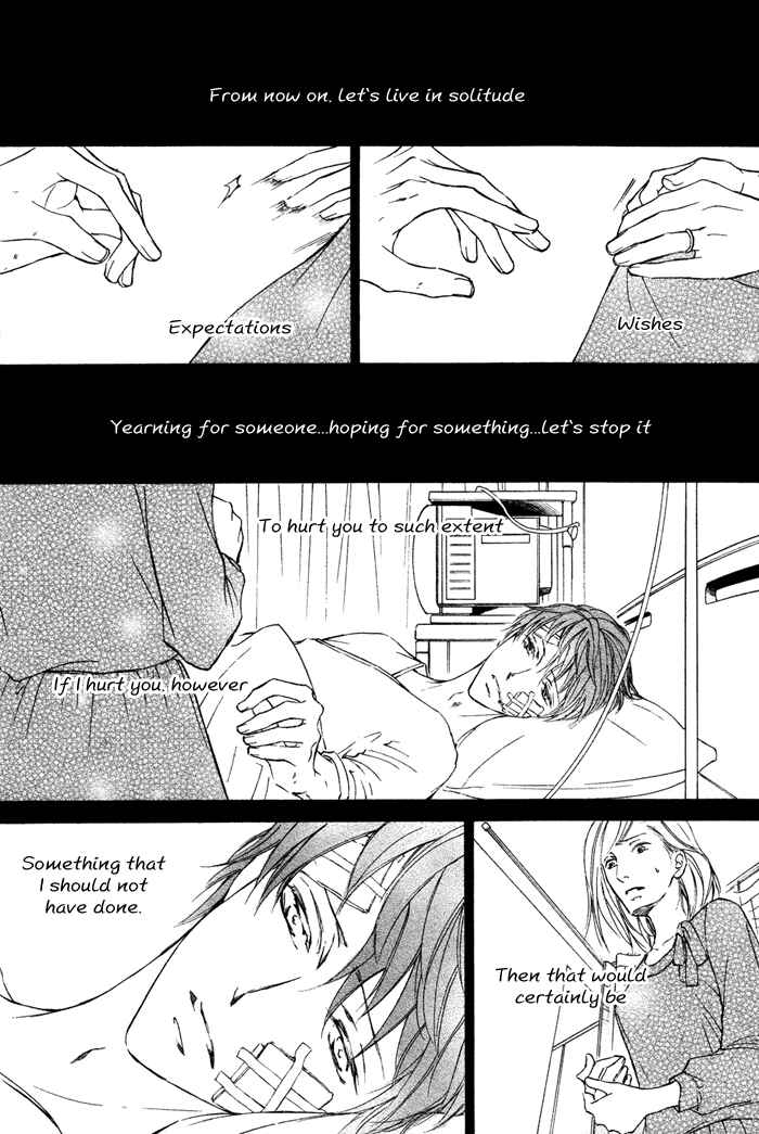 Page 4 Chapter 3 Kachou Fuugetsu