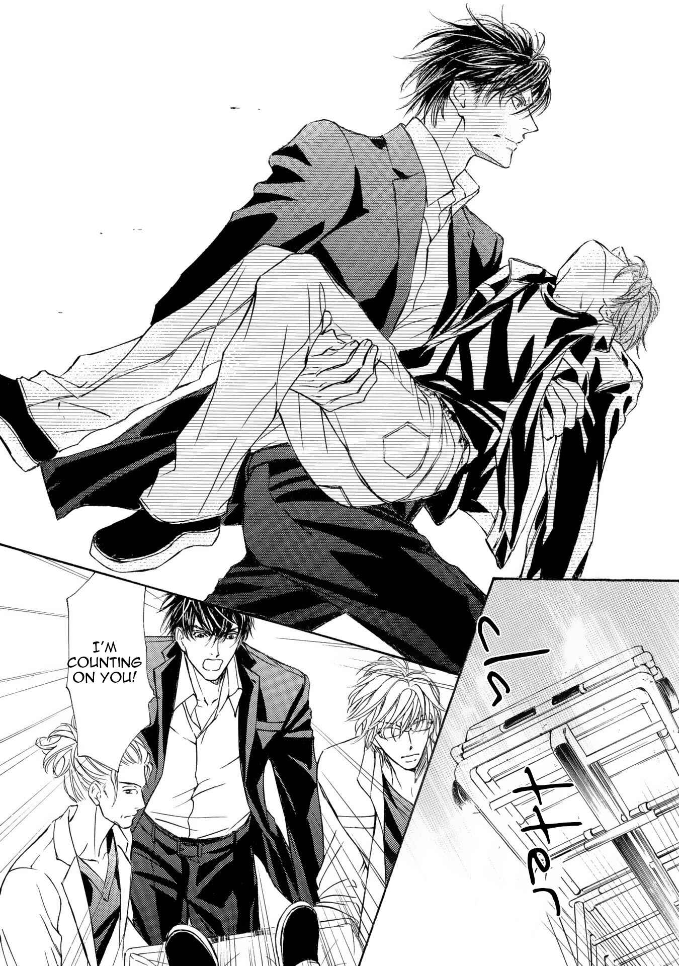 Page 19 Chapter 39 Kachou Fuugetsu