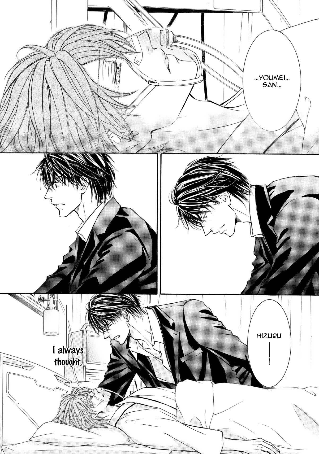Page 25 Chapter 39 Kachou Fuugetsu