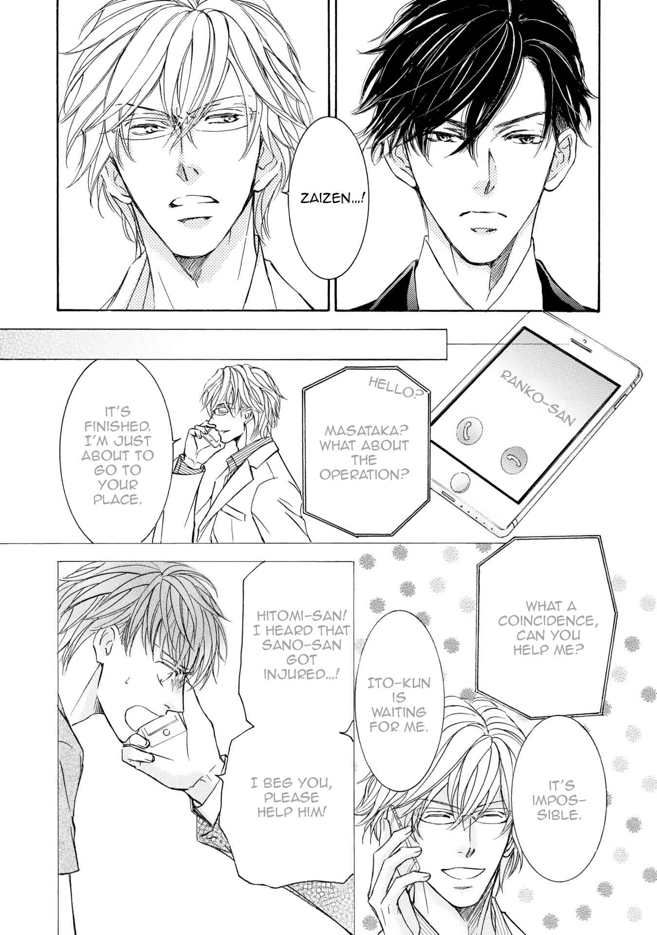 Page 36 Chapter 39 Kachou Fuugetsu