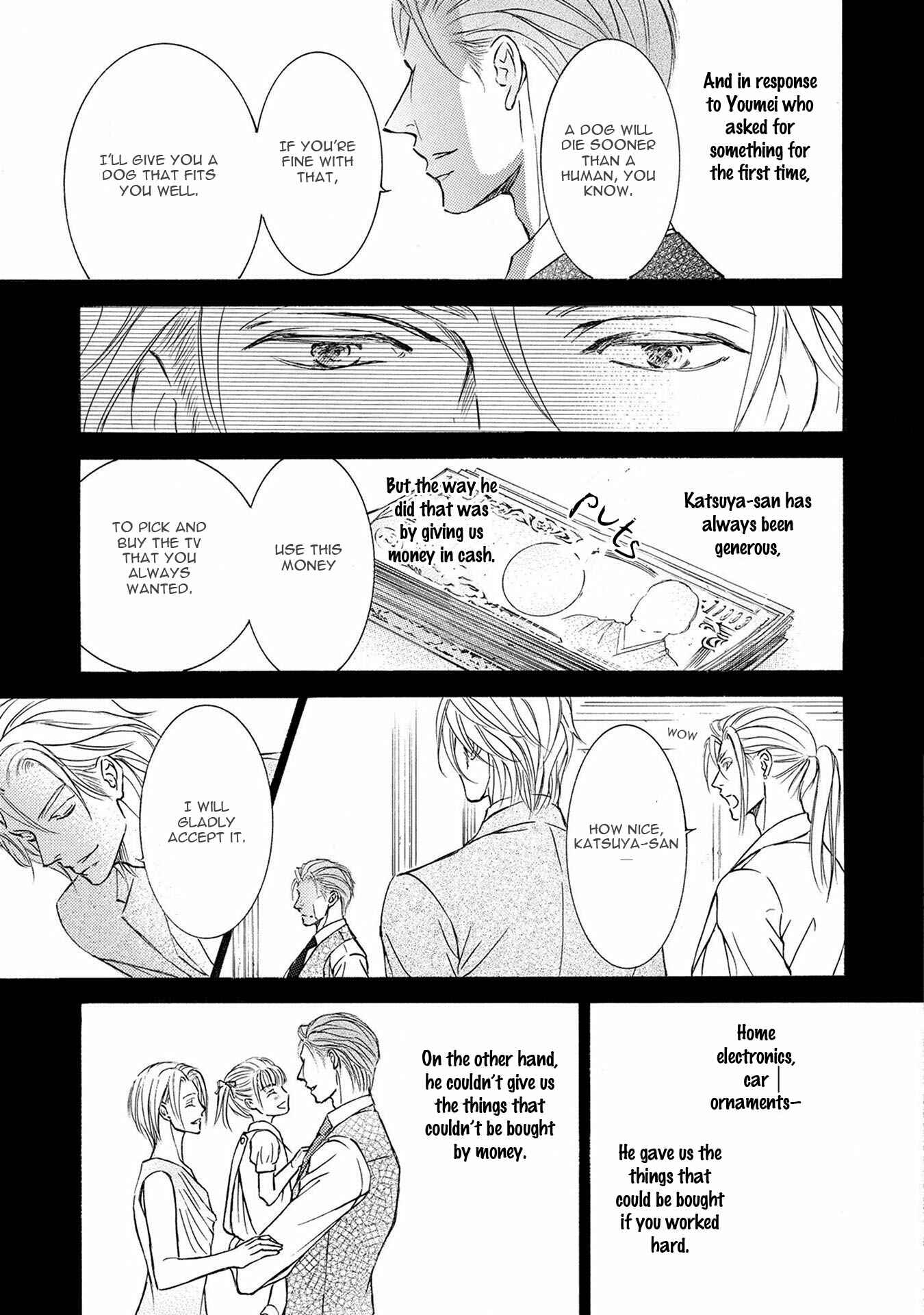 Page 11 Chapter 36 Kachou Fuugetsu