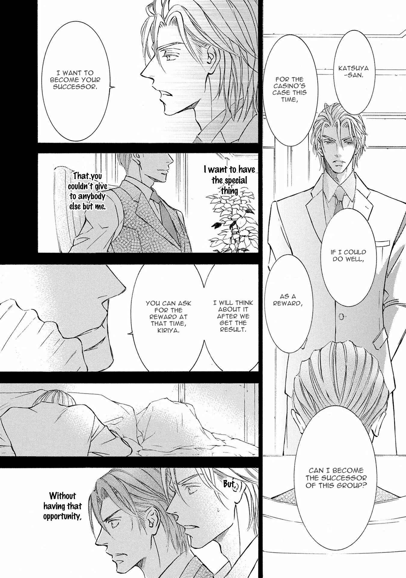 Page 14 Chapter 36 Kachou Fuugetsu