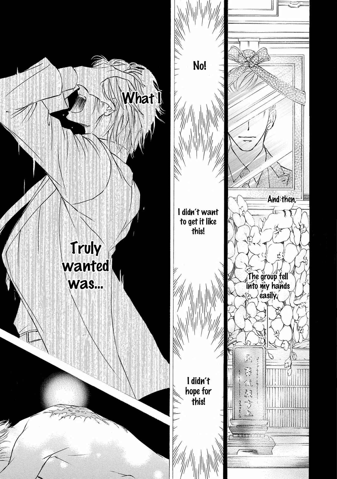 Page 15 Chapter 36 Kachou Fuugetsu