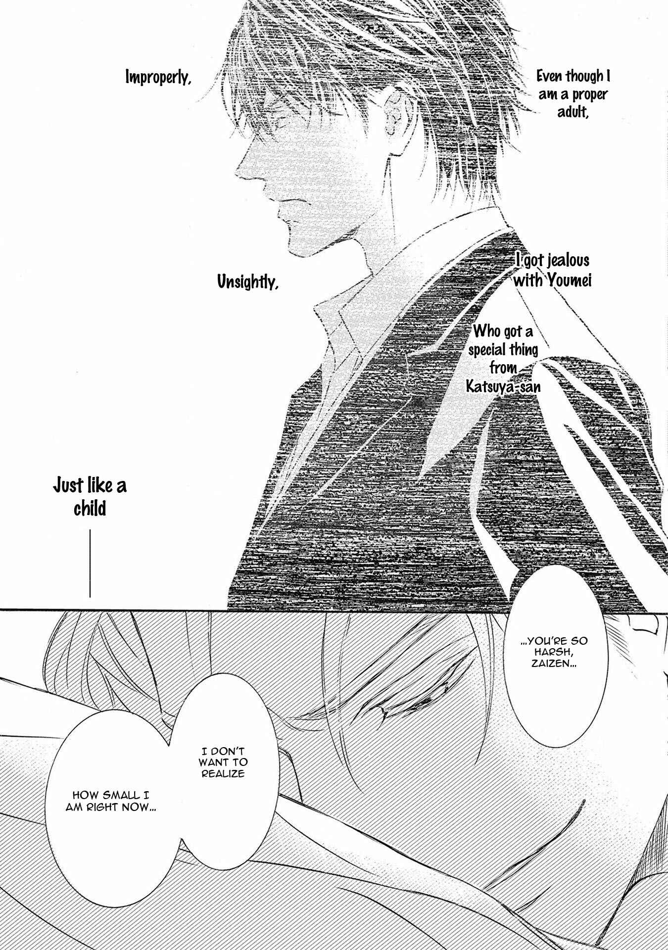 Page 17 Chapter 36 Kachou Fuugetsu