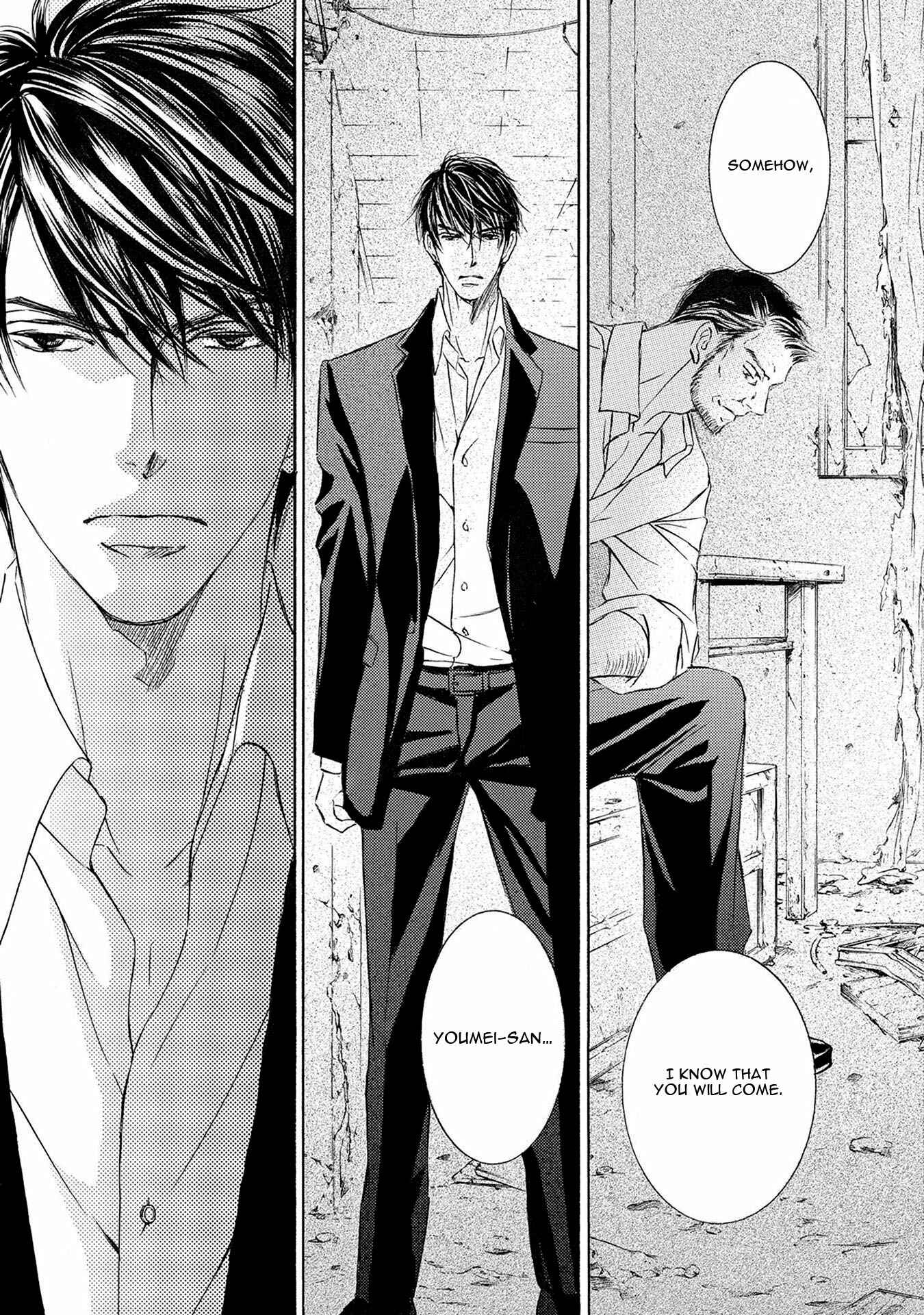 Page 21 Chapter 36 Kachou Fuugetsu