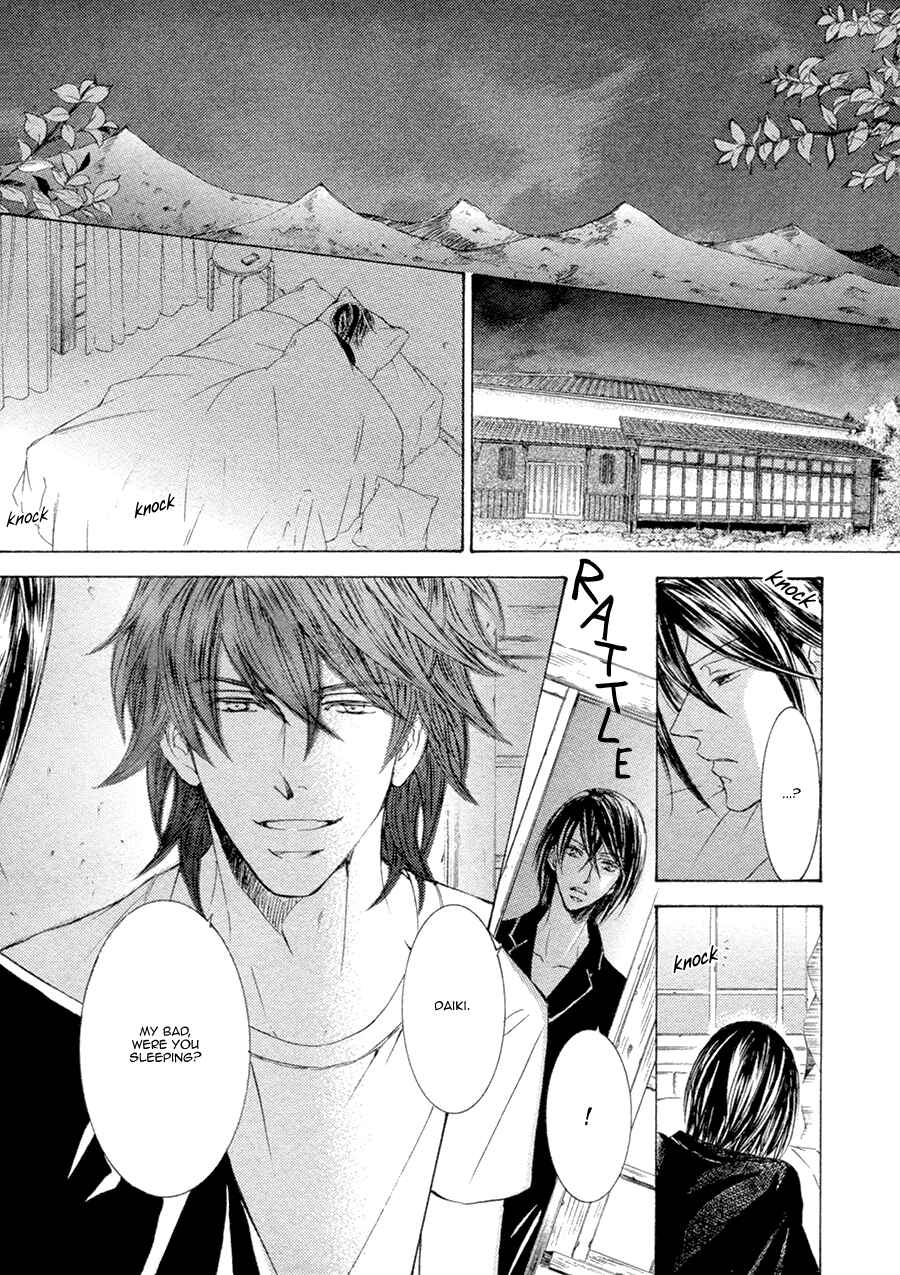 Page 13 Chapter 21.2 Kachou Fuugetsu
