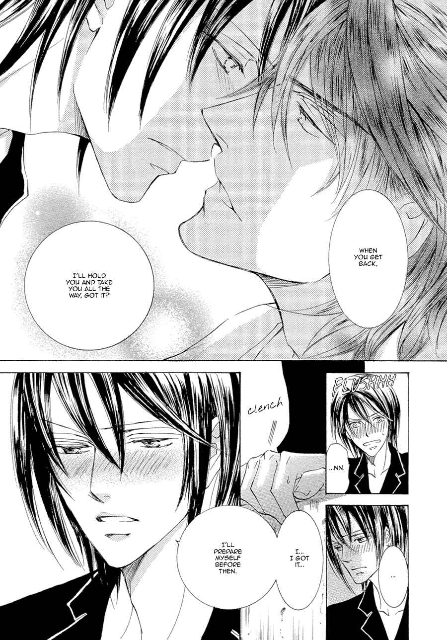 Page 15 Chapter 21.2 Kachou Fuugetsu
