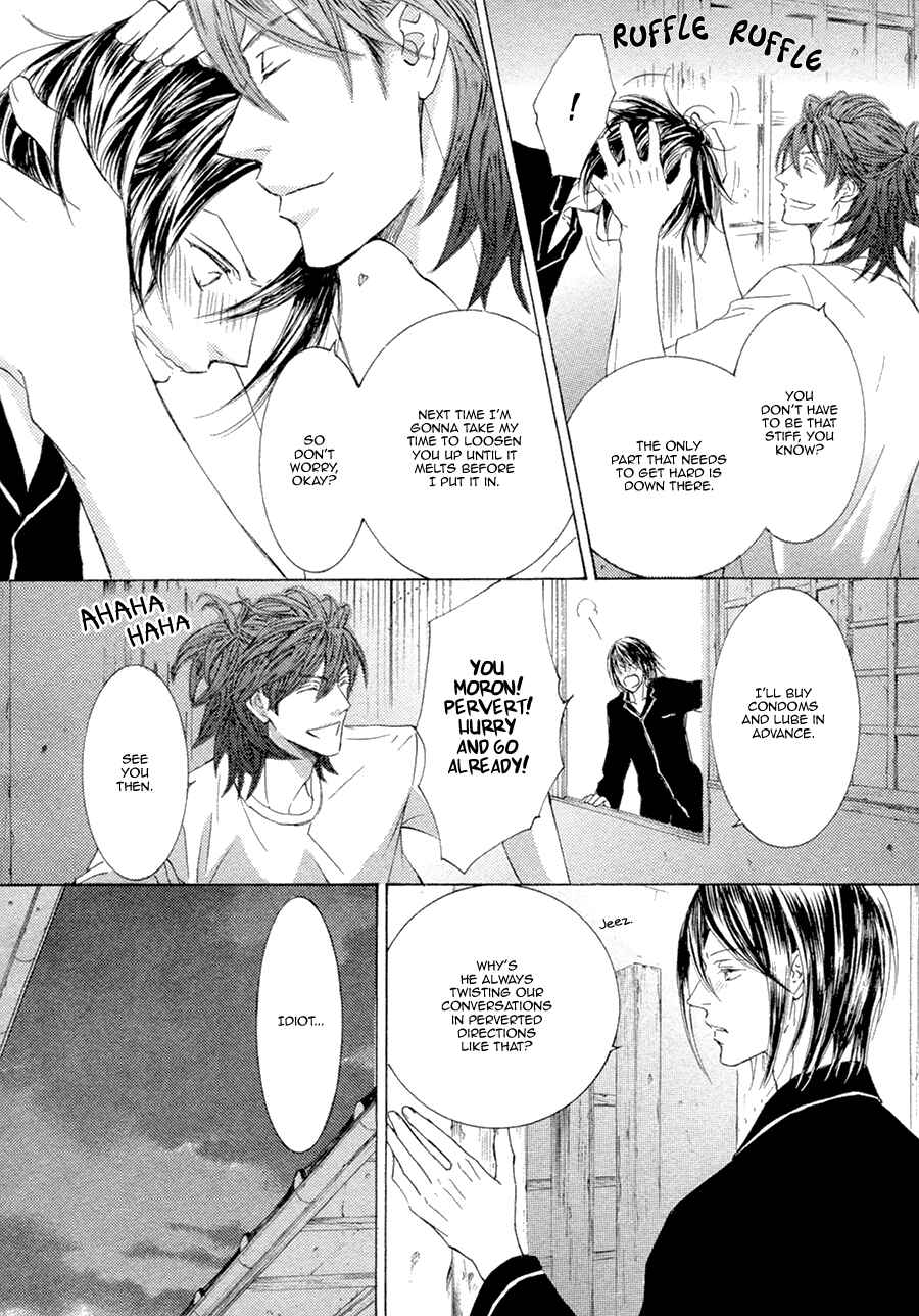 Page 16 Chapter 21.2 Kachou Fuugetsu