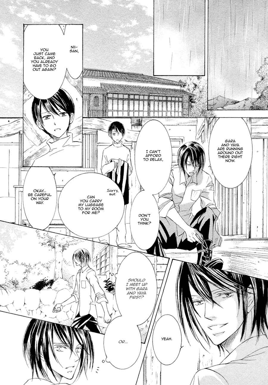 Page 20 Chapter 21.2 Kachou Fuugetsu