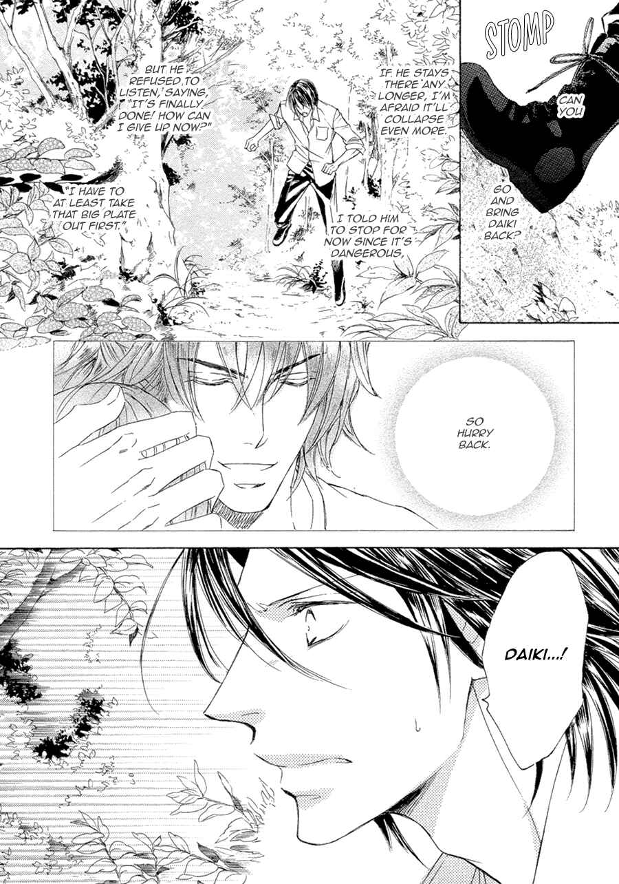 Page 22 Chapter 21.2 Kachou Fuugetsu
