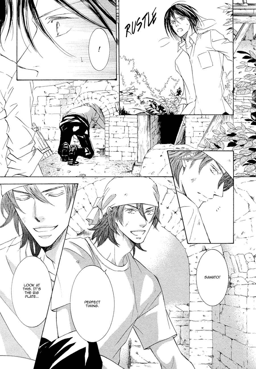 Page 23 Chapter 21.2 Kachou Fuugetsu