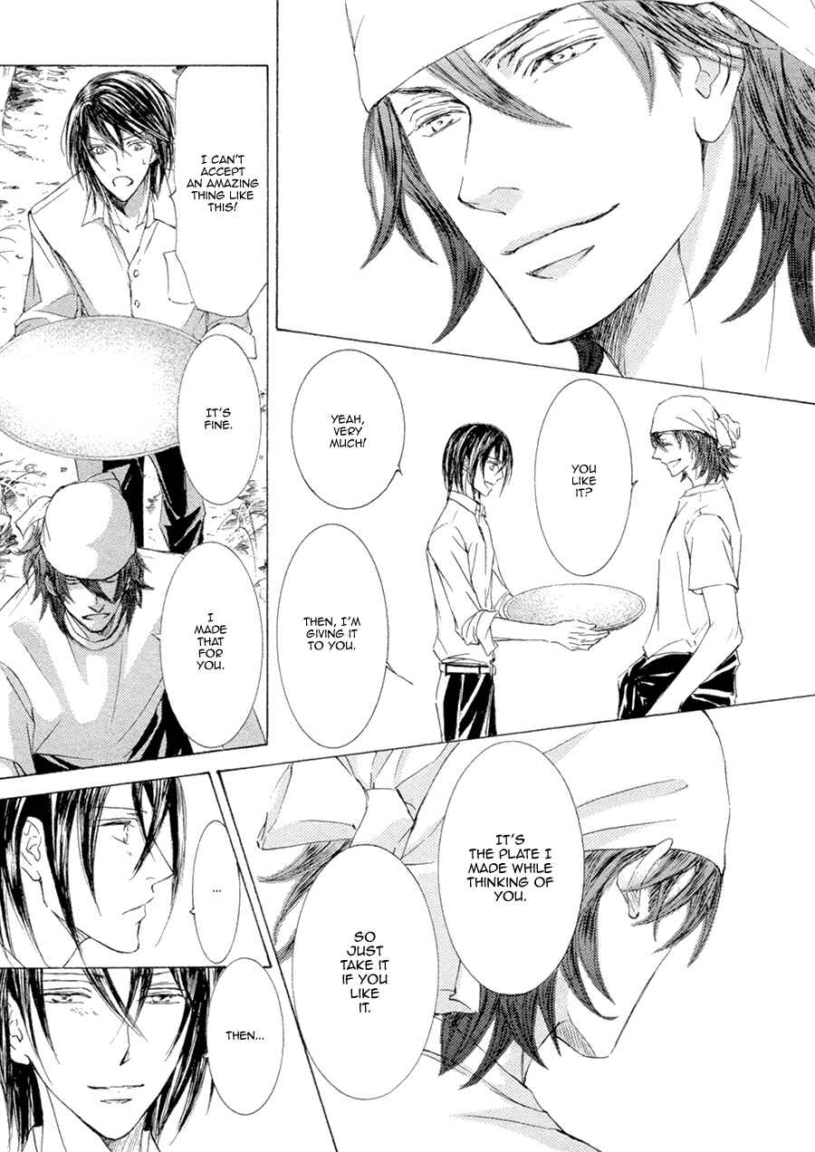 Page 25 Chapter 21.2 Kachou Fuugetsu