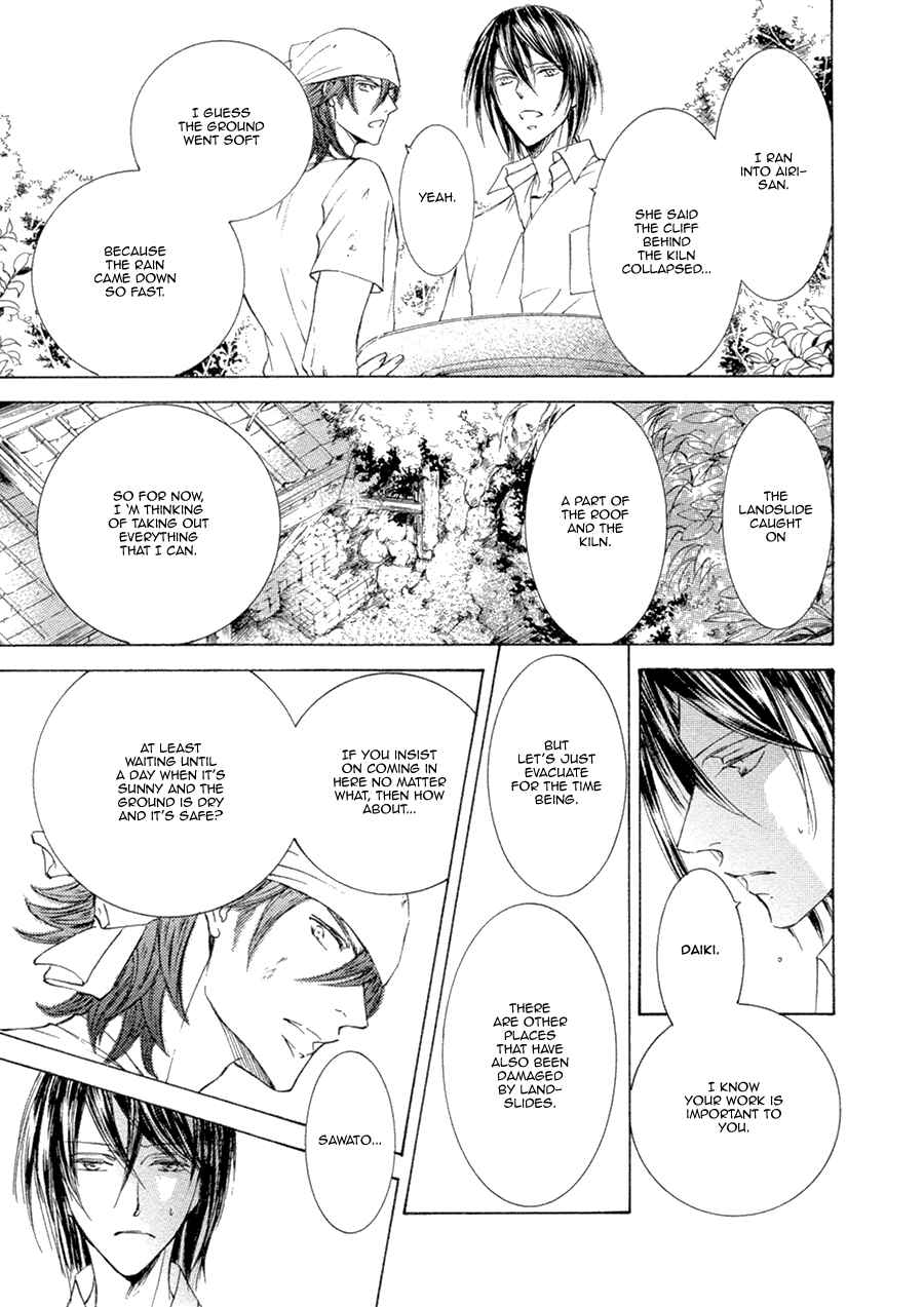Page 27 Chapter 21.2 Kachou Fuugetsu