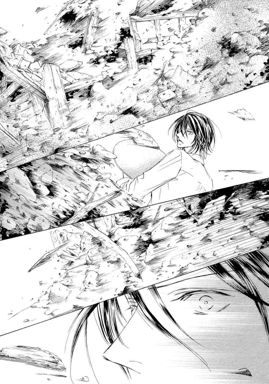 Page 29 Chapter 21.2 Kachou Fuugetsu