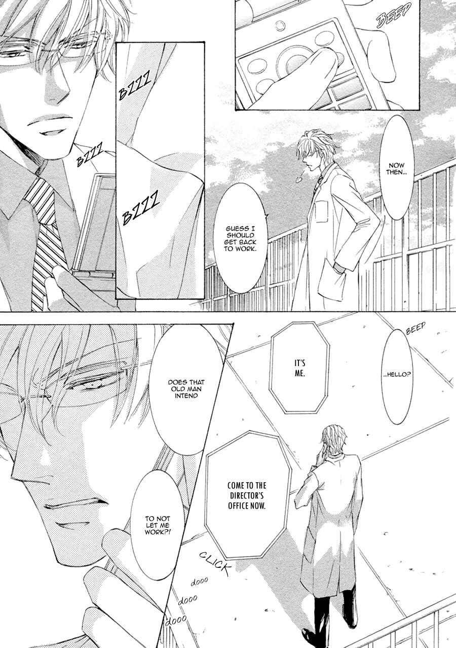Page 5 Chapter 21.2 Kachou Fuugetsu