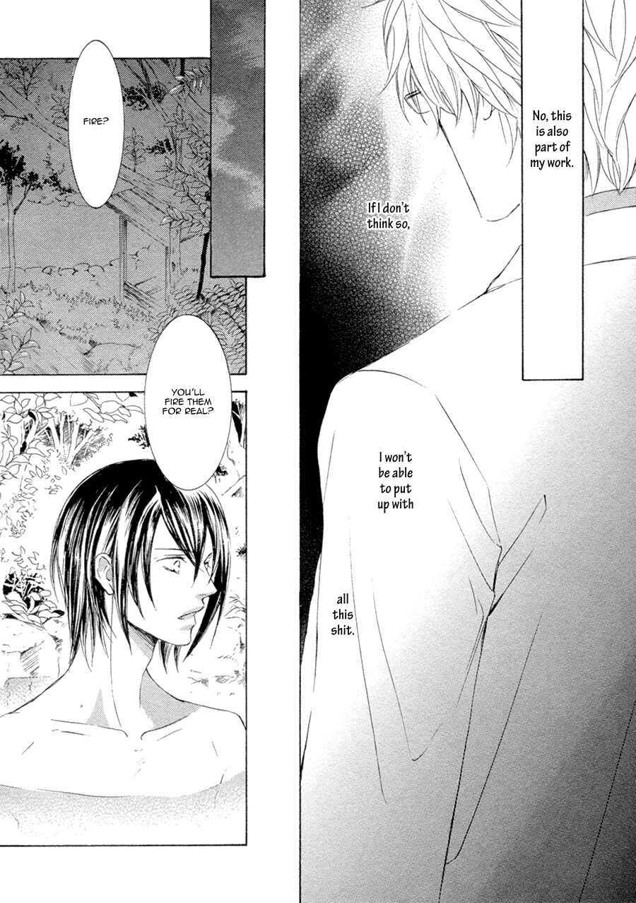 Page 6 Chapter 21.2 Kachou Fuugetsu