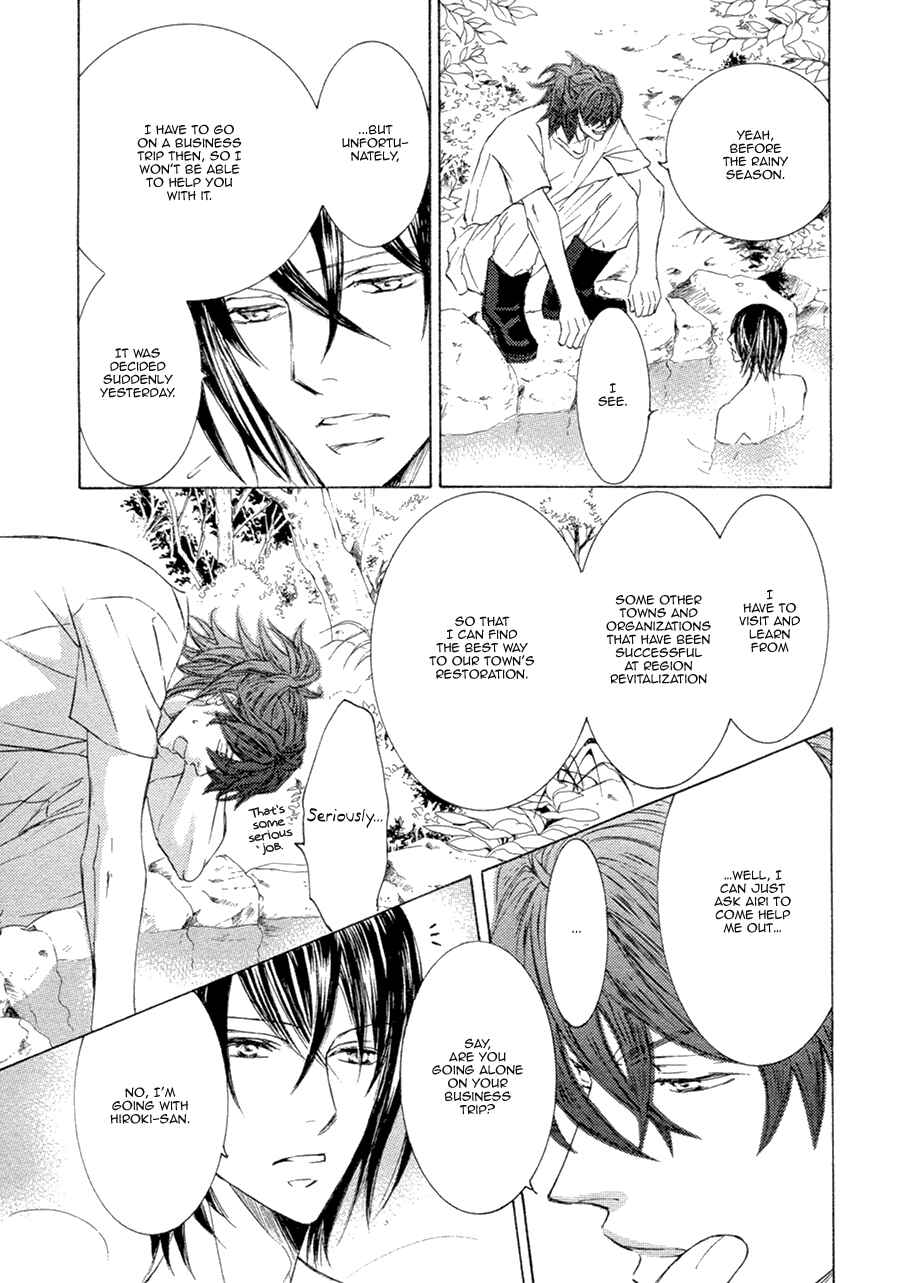 Page 7 Chapter 21.2 Kachou Fuugetsu