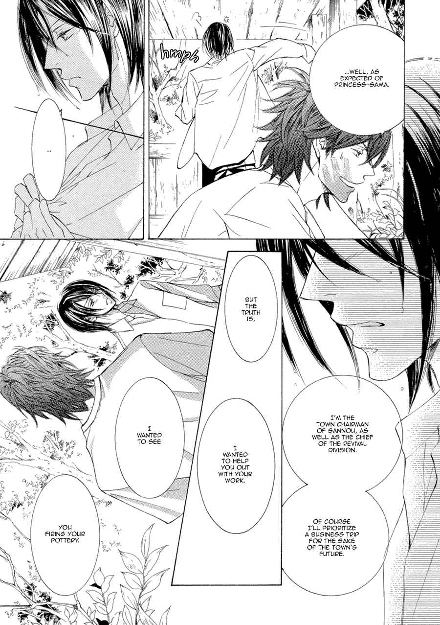 Page 9 Chapter 21.2 Kachou Fuugetsu