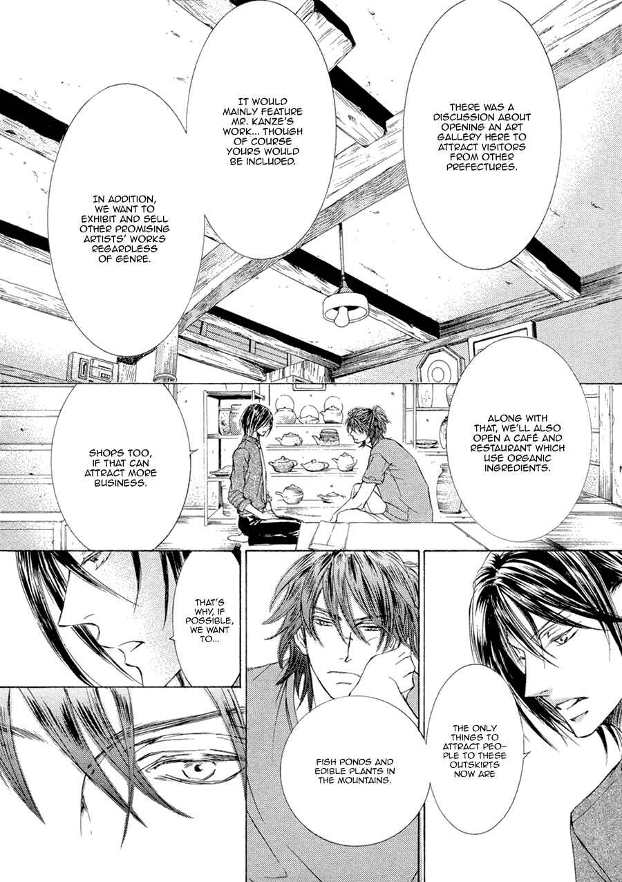 Page 13 Chapter 18 Kachou Fuugetsu