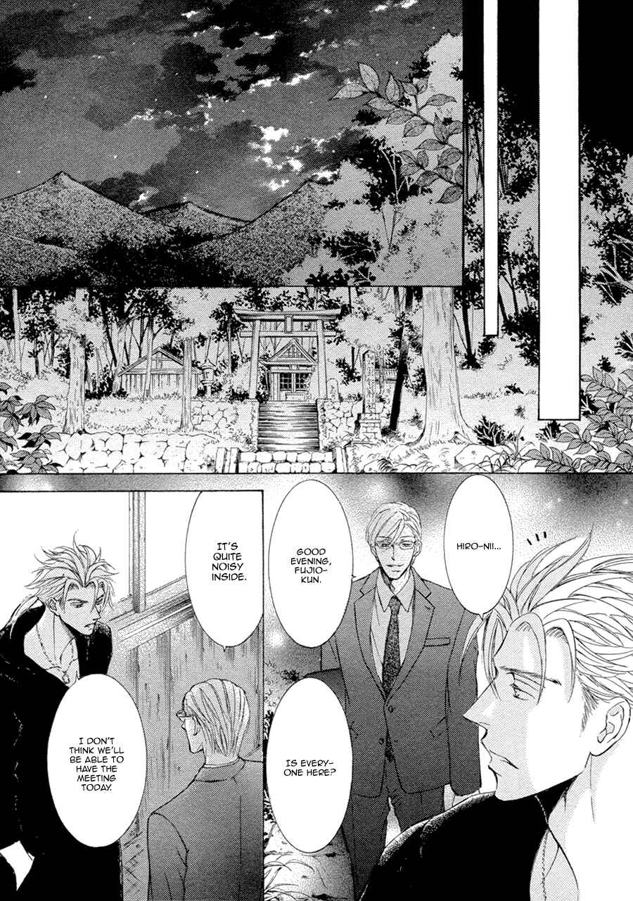 Page 24 Chapter 18 Kachou Fuugetsu