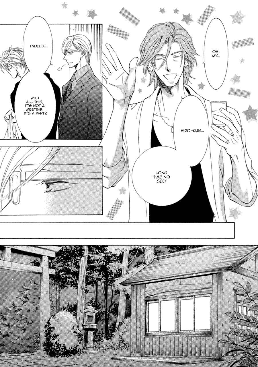 Page 26 Chapter 18 Kachou Fuugetsu
