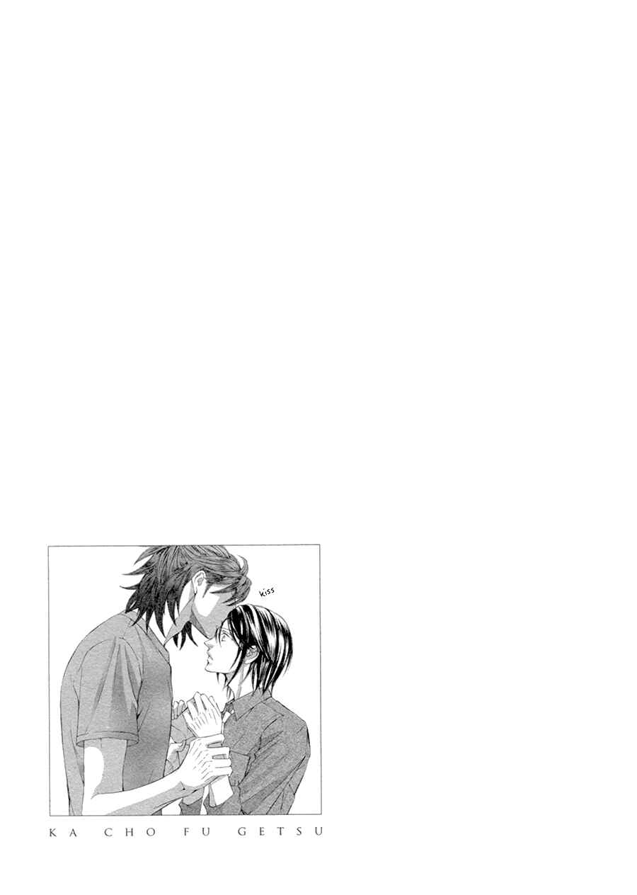 Page 34 Chapter 18 Kachou Fuugetsu