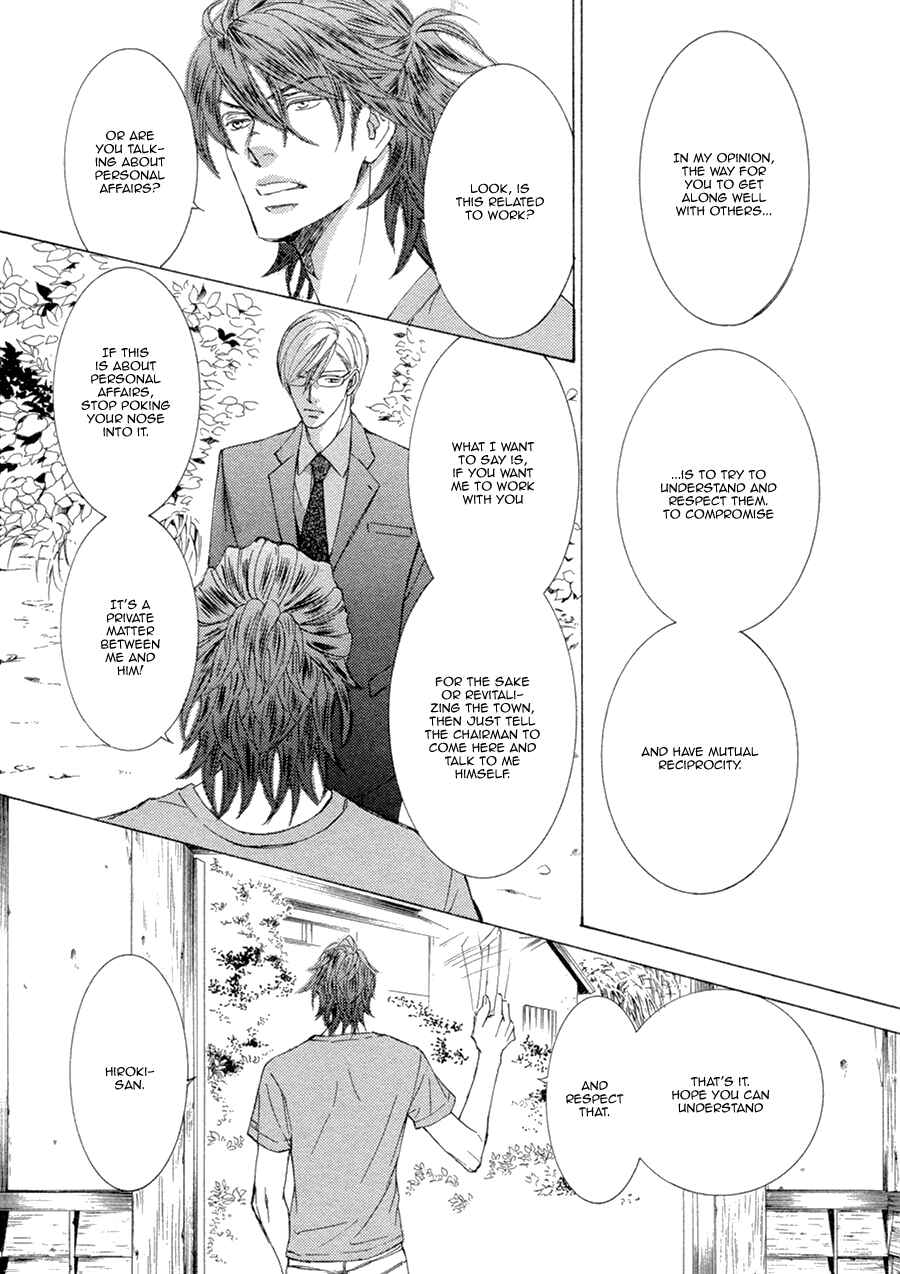 Page 6 Chapter 18 Kachou Fuugetsu