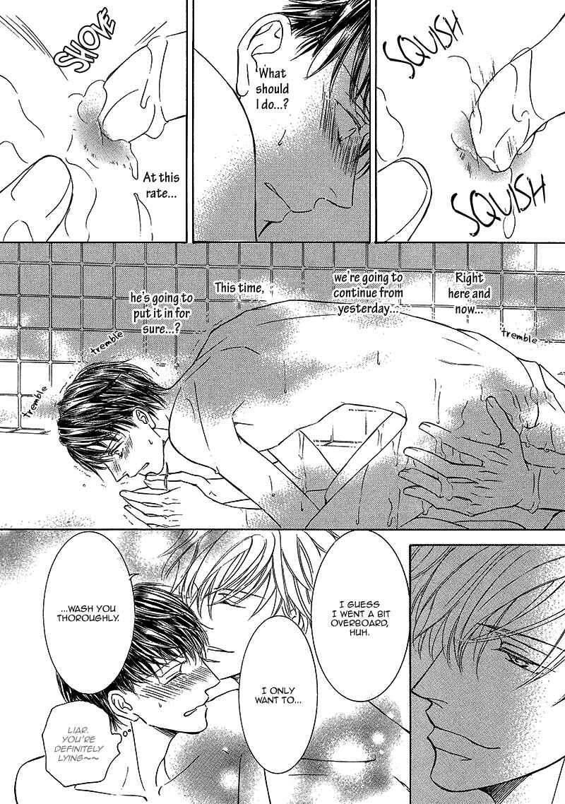 Page 12 Chapter 14.5 Kachou Fuugetsu