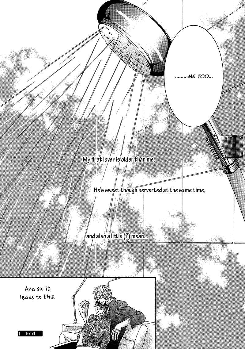 Page 14 Chapter 14.5 Kachou Fuugetsu