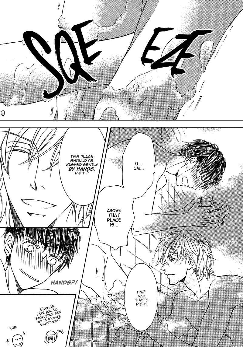 Page 7 Chapter 14.5 Kachou Fuugetsu