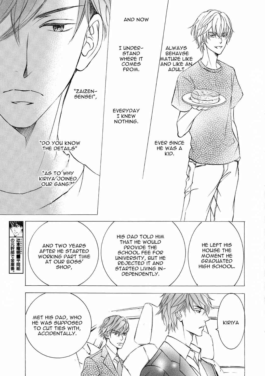 Page 15 Chapter 68 Kachou Fuugetsu