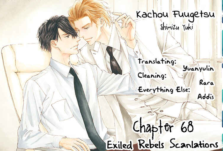 Page 2 Chapter 68 Kachou Fuugetsu