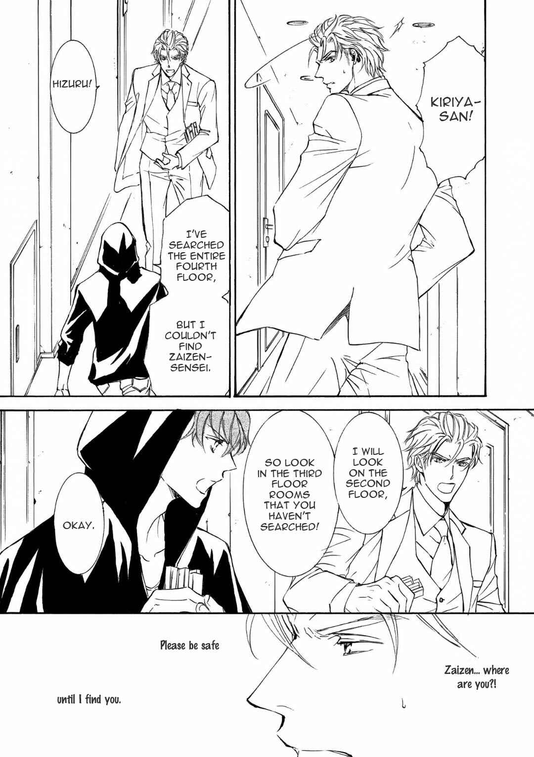 Page 8 Chapter 65 Kachou Fuugetsu