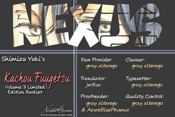 Page 1 Chapter 21.5 Kachou Fuugetsu