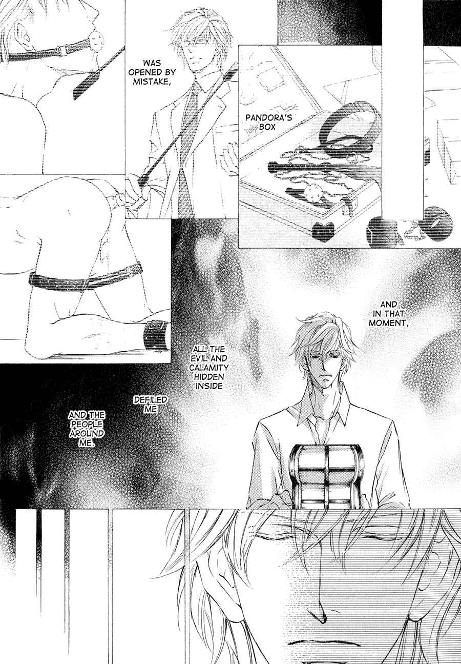 Page 14 Chapter 21.5 Kachou Fuugetsu