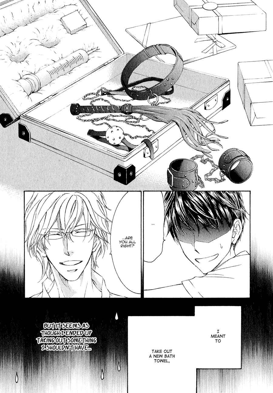 Page 6 Chapter 21.5 Kachou Fuugetsu