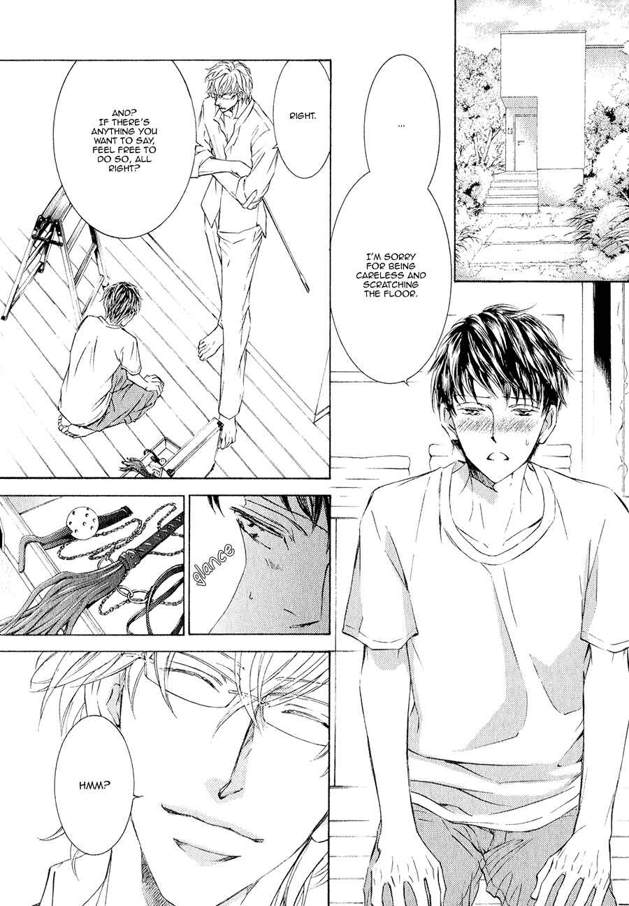 Page 7 Chapter 21.5 Kachou Fuugetsu