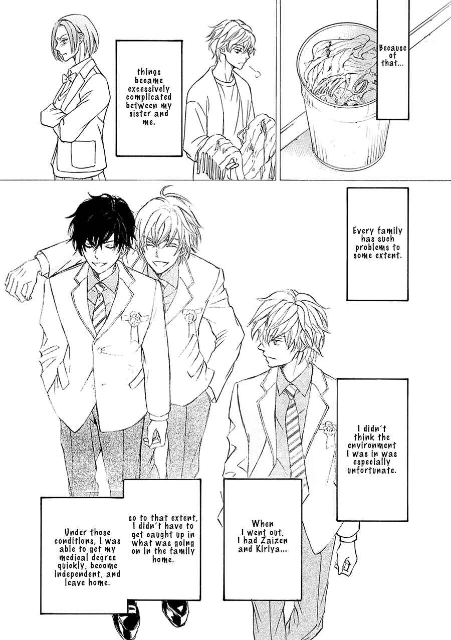 Page 13 Chapter 78 Kachou Fuugetsu