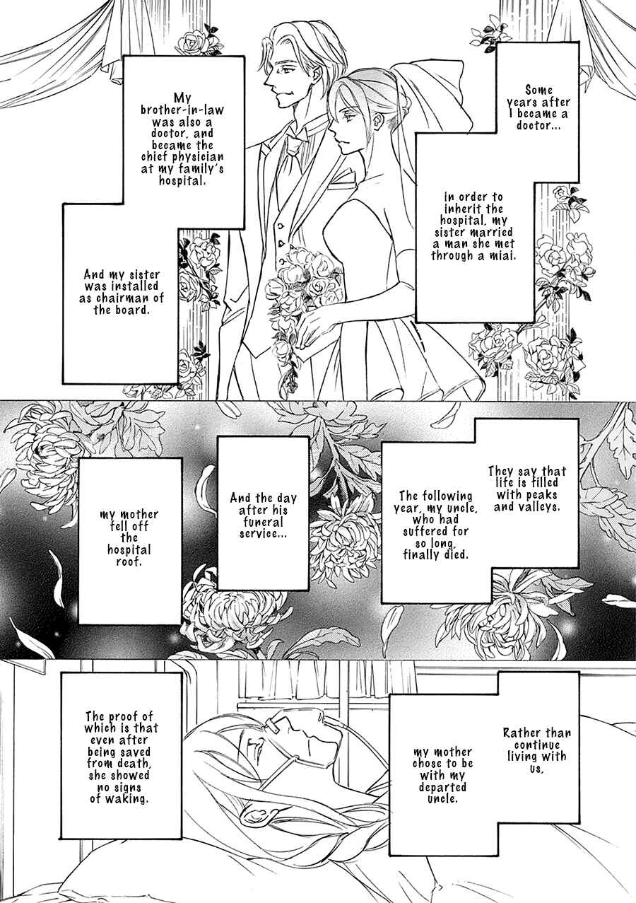 Page 14 Chapter 78 Kachou Fuugetsu