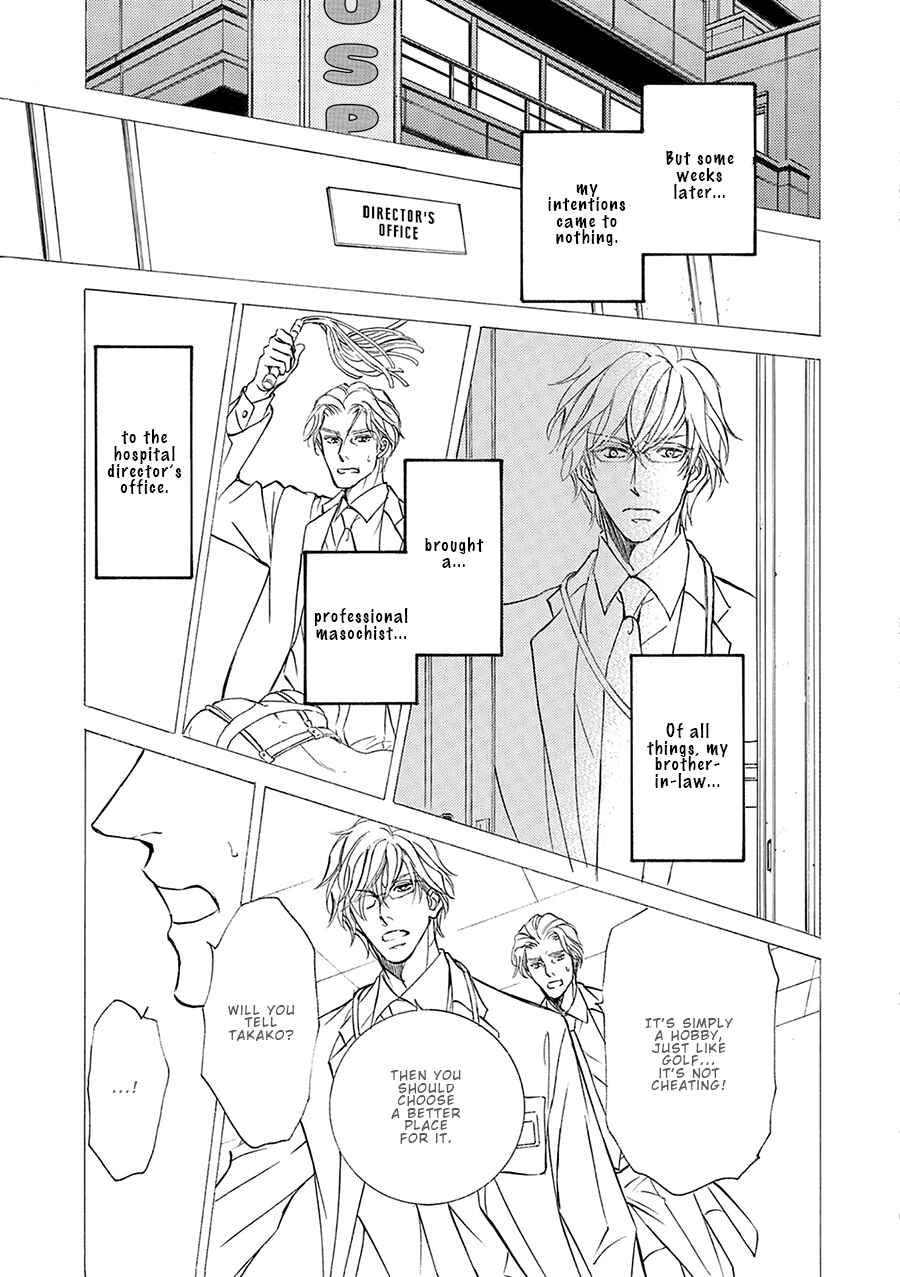 Page 18 Chapter 78 Kachou Fuugetsu
