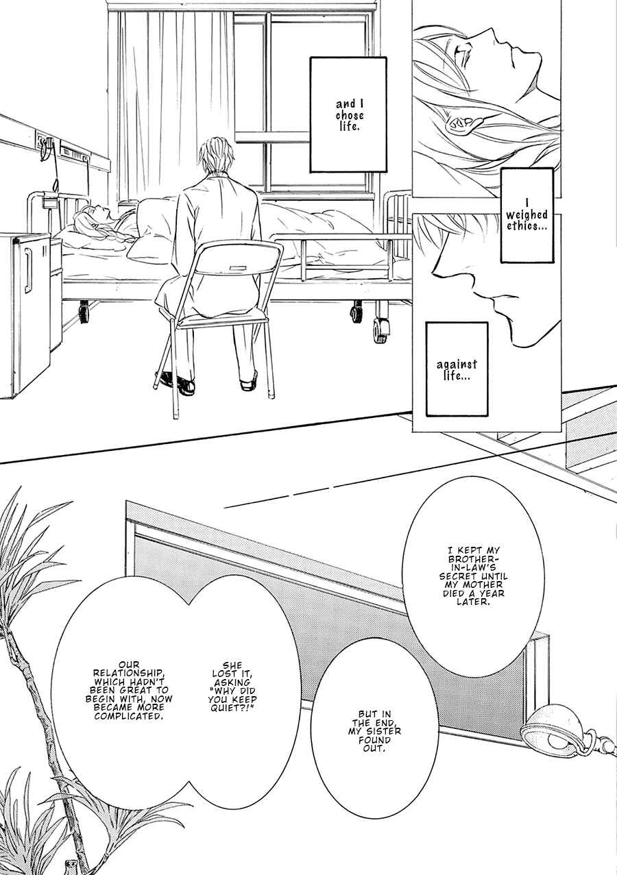 Page 20 Chapter 78 Kachou Fuugetsu