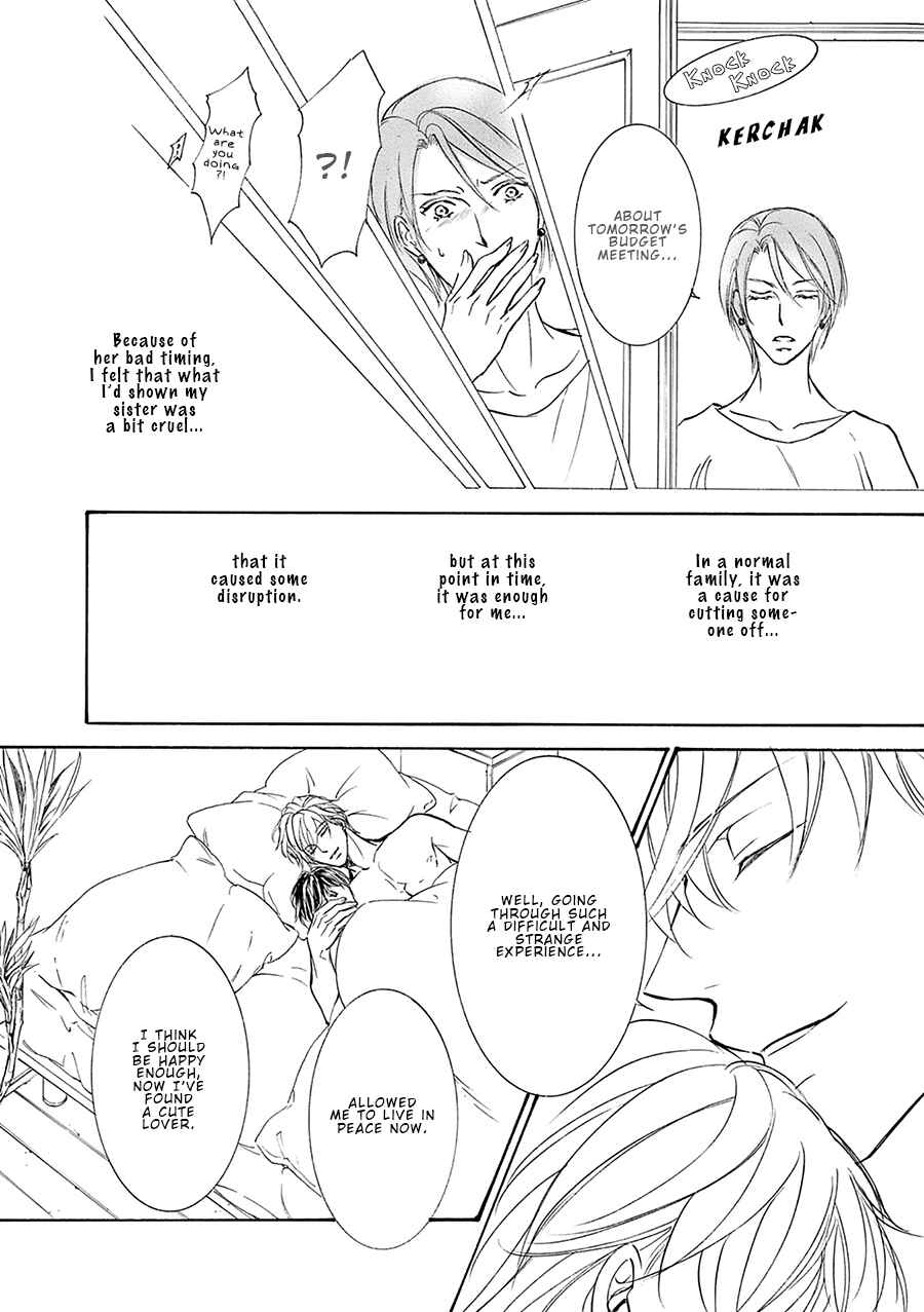 Page 23 Chapter 78 Kachou Fuugetsu