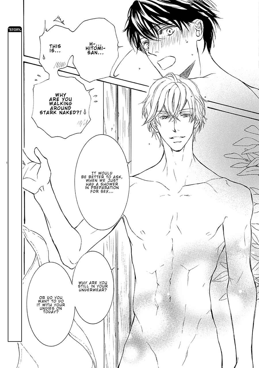 Page 4 Chapter 78 Kachou Fuugetsu