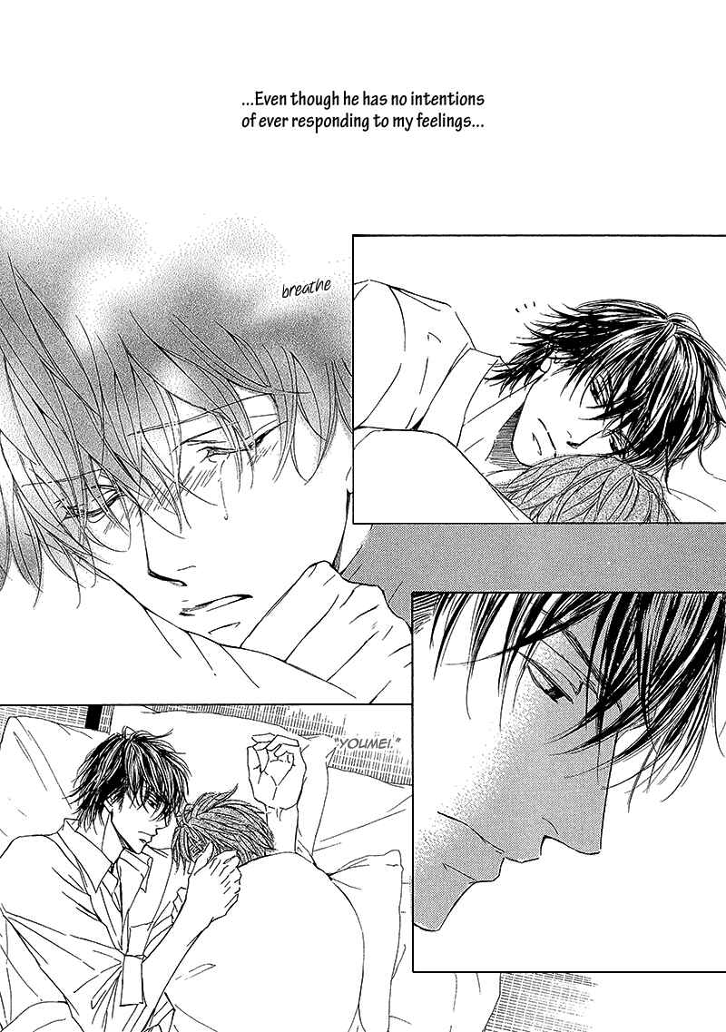 Page 18 Chapter 11 Kachou Fuugetsu