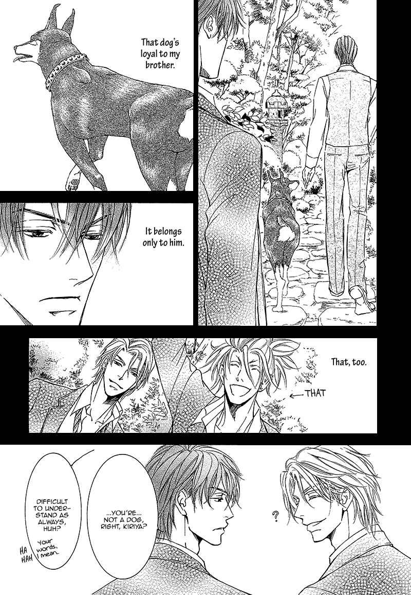 Page 22 Chapter 11 Kachou Fuugetsu