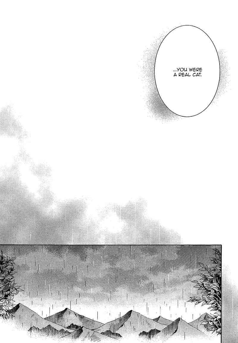 Page 29 Chapter 11 Kachou Fuugetsu