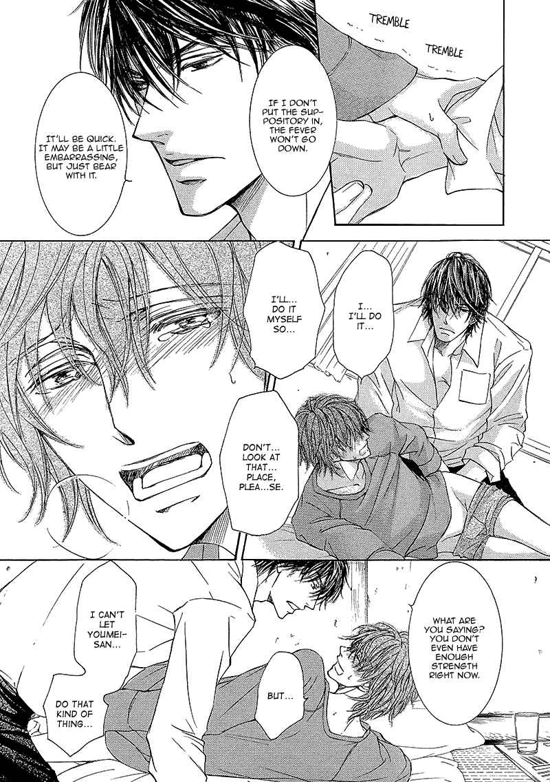 Page 6 Chapter 11 Kachou Fuugetsu