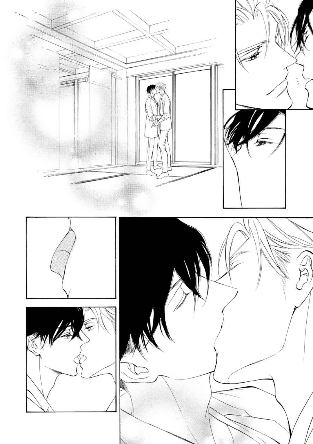 Page 25 Chapter 71 Kachou Fuugetsu